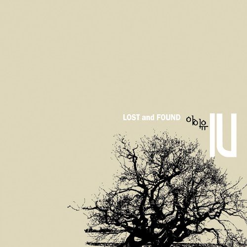 Lost and Found - Album đầu tay của em gái quốc dân IU